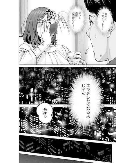 Action Pizazz 2023-10