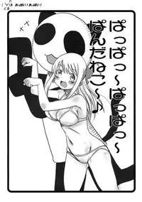 (CSP5) [OVACAS (Hirokawa Kouichirou)] Haru Matsuri Chichi Matsuri 2010 EVENT EDITION (Various)