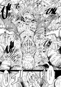 [Amagi Michihito] Ajin Bokujyo [Digital]