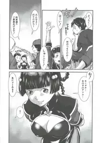 [Shimotsuki Juugo] MAS HOLic