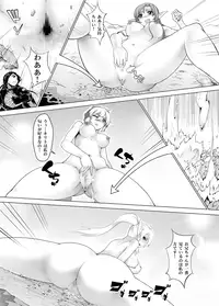 [Kazan no You] Bug Art Online 2.0 (Sword Art Online) [Japanese, Chinese] [Digital]