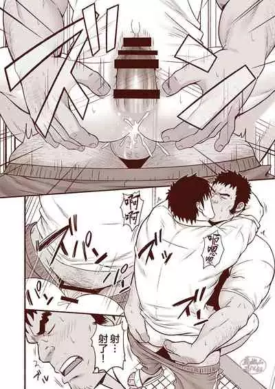 [RYCANTHROPY (Mizuki Gai)] Araba Koso [Chinese] [马栏山汉化组] [Digital]