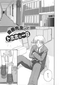 [Satou Chagashi] Re:Arise