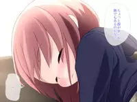 [Yururuka-dou (Hoono Yurumu)] Sensei!! Omutsu Kaete Kudasai!