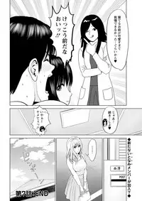 Action Pizazz DX 2018-01 [Digital]