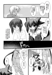 [Ruuen Rouga] Trans Trans [Digital]