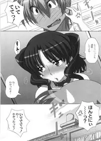 [Nagumo Haruka] Dropout ni Ikou! - Let's go by Dropout feelings.