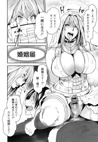 [Ooshima Ryou] JukuCos - Jukujo Datte Cosplay ga yaritai -