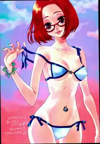 (C72) [Kimarinet (kimarin)] Dokidoki Meganekko!!