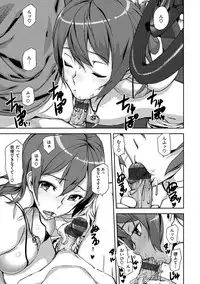 [Ashiomi Masato] Honey Service [Digital]