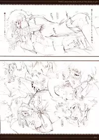 (C65) [Zettai Shoujo (RAITA)] Gizmo II (Read or Die)