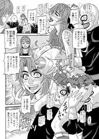 Action Pizazz DX 2017-06 [Digital]