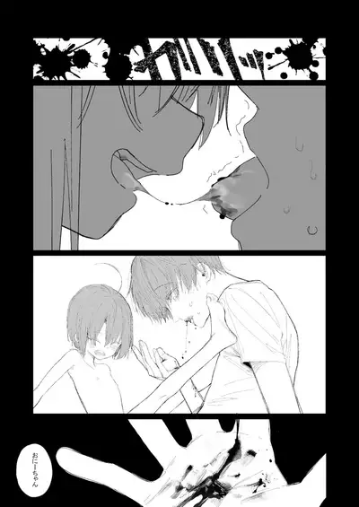 Shin Nitamonodoshi 1 Kyoudai no Tadashii Sugoshikata.