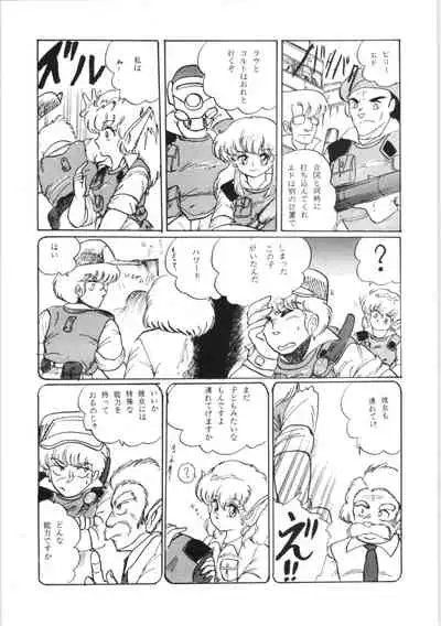 (C31) [Ashanti (Kisaragi Sara)] Chupa Chups vol. 3