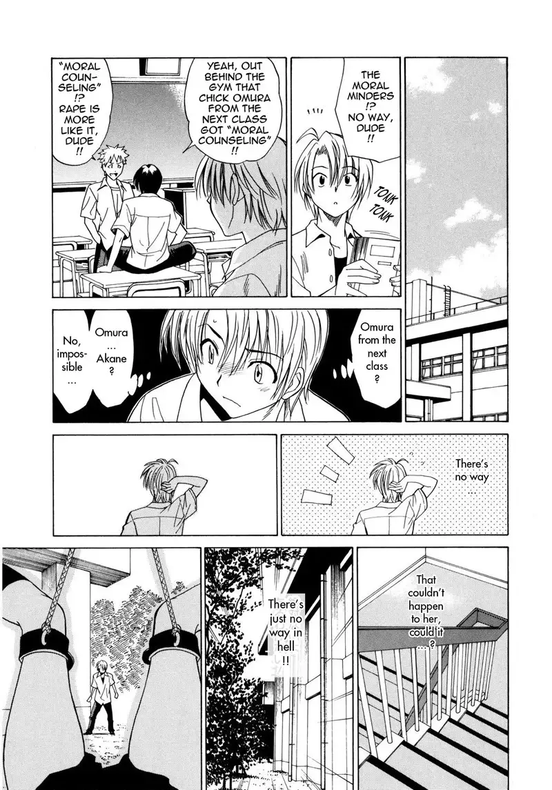 Paff Paff 4 - Trauma