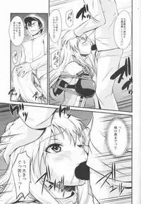 (C86) [Gift (Nagisano Usagi)] Senkan Ryoujoku - Bismarck - (Kantai Collection -KanColle-)