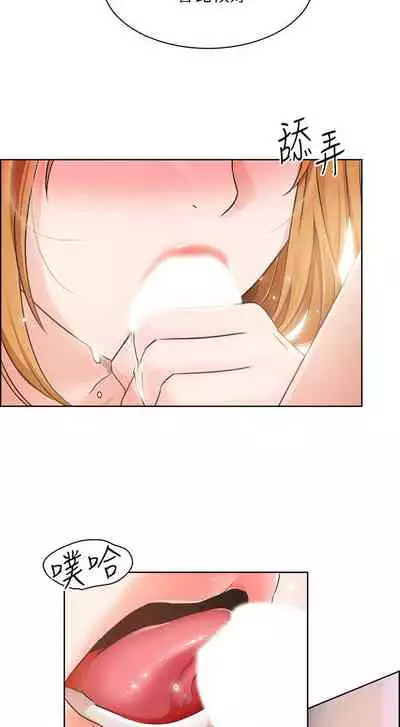 【周三连载】诚徵粗工（作者：豆沙&雲河尹） 第1~18话