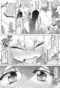 (Reitaisai 8) [Narumiya] Hitaishousei Kyousei Shuujuu Soukangi (Touhou Project)