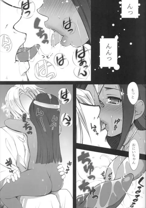 Ura Manya Monogatari