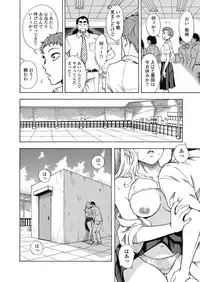 COMIC Koh 2018-11 [Digital]