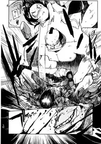 [NAITOU2 (F4U)] Iinchou wa Bokkoboko Kanzenban!!!!! [Chinese] [CE家族社] [Digital]