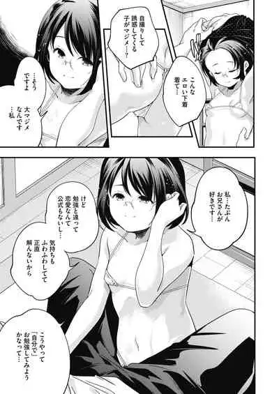 COMIC HOTMILK 2020-04