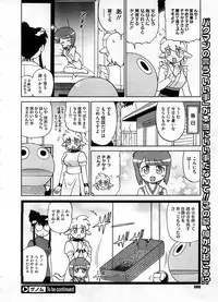 COMIC Megastore 2008-10