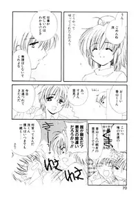 [Kosuge Yuutarou] Boys Revisited