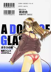 [Naruse Hirofumi] Glass no Tobira - A Door of Glass