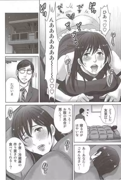 Hitozuma Nanoni Tonari no Ryman ni Shokushu Choukyou Sarete Imasu.