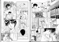 [Ramiya Ryou] Misty Twilight