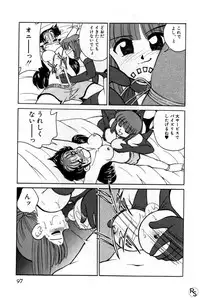 [Mizuki Hitoshi] Kyonyuu Kazoku 1