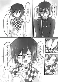 [Lunch Time (Hiruandon)] Usotsuki Hanayome (Danganronpa) [Digital]