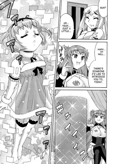 [Katou Jun] AVATAR TRANCE [English] [Risette+SaHa] [Decensored]