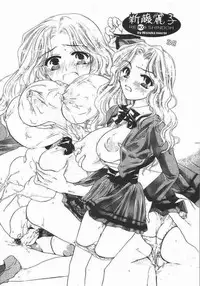 [HONEY QP (Inochi Wazuka)] HONEY PACK 4 (Dragon Quest, Hellsing, Onegai Teacher)