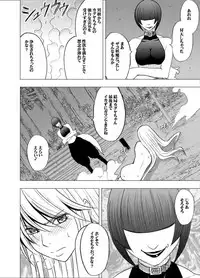 [Crimson (Carmine)] Taimashi Kaguya 2 [Digital]