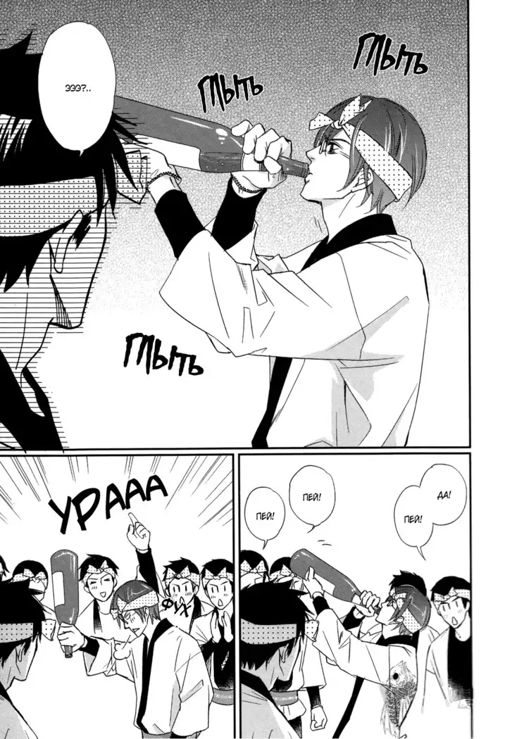 Let's return to love