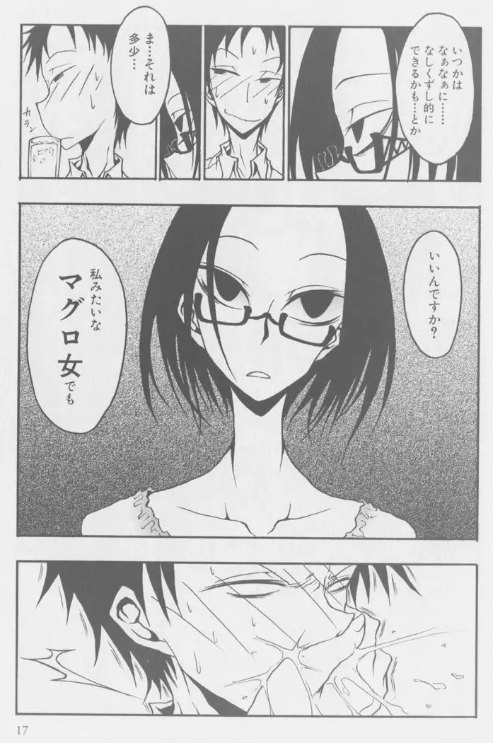 Kissing Number Problem