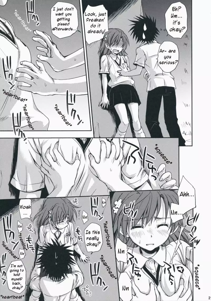 Choudenji Hou no ai Shikata