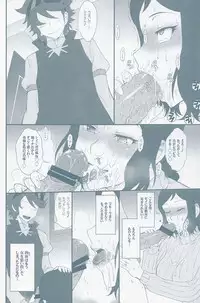 (C85) [Moon Ruler (Tsukino Jyogi)] Rinko Ikimasu!! (Gundam Build Fighters)