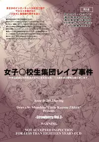 [Circle Kuusou Zikken (Munehito)] Kuusou Zikken Ichigo Vol.3 (Ichigo 100%) [Digital]