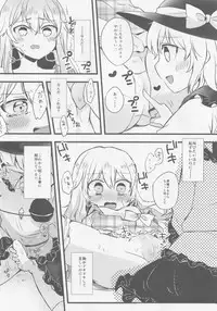 Kokorozukuri