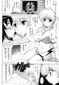 (SC56) [Leaz Koubou (Ouja no Kaze)] Endless Hero's Dream (Wingman)