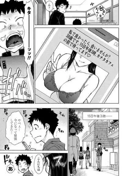 COMIC Penguin Club 2021-06