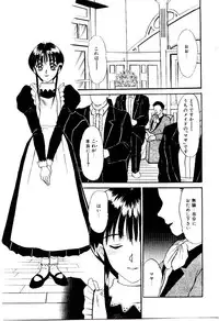 [Sano Takayoshi] Nemurenai Yoru