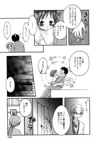 [Anthology] Comic Alice Collection Vol.3