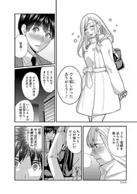 [Harada Shigemitsu, Matsumoto Kyuujo] Motoyome - Onna Shachou-hen [Digital]