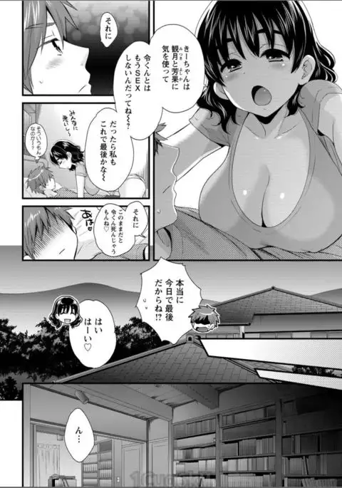 Action Pizazz 2017-08