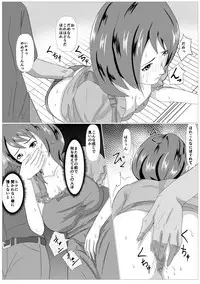 [Kemusi no Bansan Kai] Musuko no Tame nara ba -Ubawareta Haha-