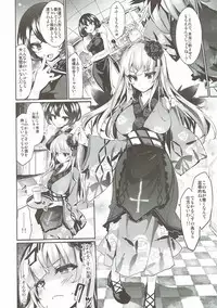 (C93) [Tousen Soudou (Tousen)] Karakuri Ningyou Milk Iri (Rozen Maiden)